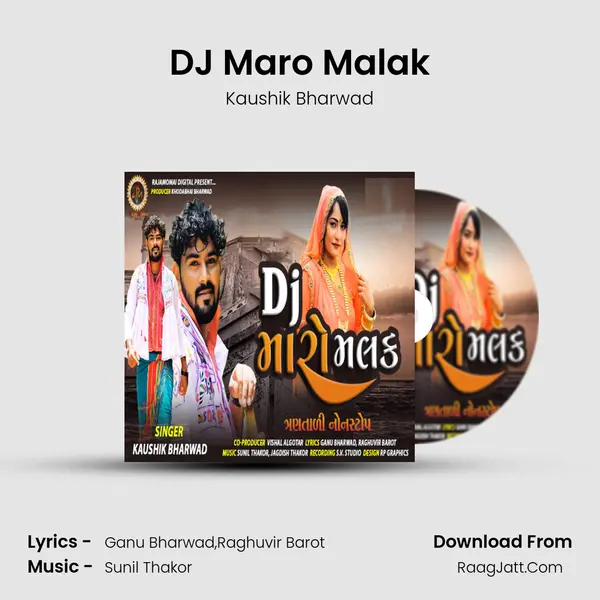 DJ Maro Malak - Kaushik Bharwad
