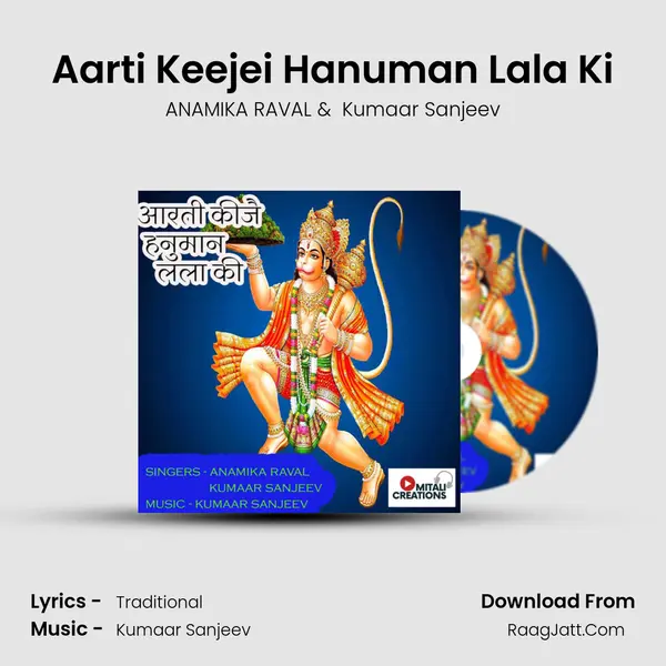 Aarti Keejei Hanuman Lala Ki mp3 song