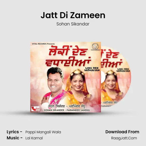 Jatt Di Zameen MP3 Song by Sohan Sikandar Cover