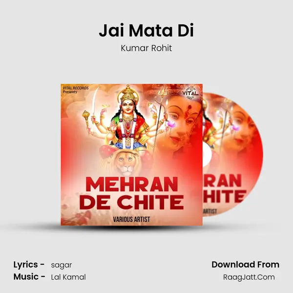 Jai Mata Di mp3 song