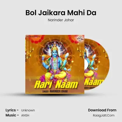 Bol Jaikara Mahi Da mp3 song