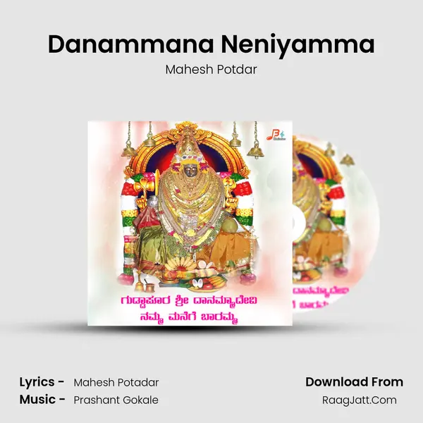 Danammana Neniyamma MP3 Song by Mahesh Potdar Cover