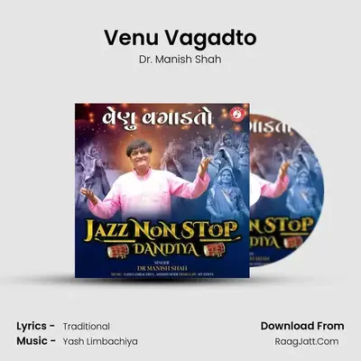 Venu Vagadto - Dr. Manish Shah