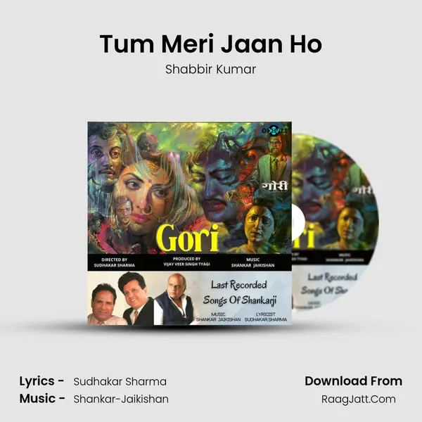 Tum Meri Jaan Ho MP3 Song by Shabbir Kumar Cover