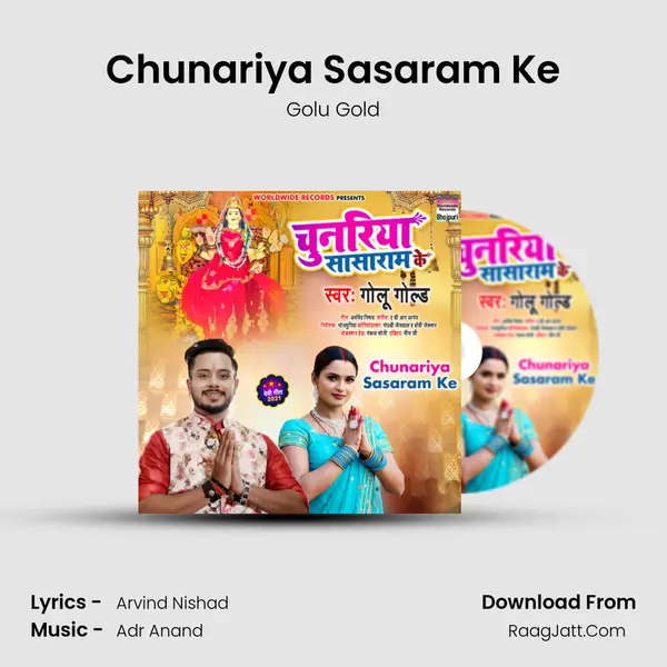 Chunariya Sasaram Ke mp3 song