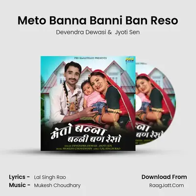 Meto Banna Banni Ban Reso mp3 song