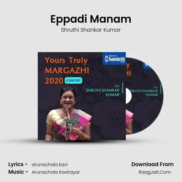 Eppadi Manam MP3 Song by Shruthi Shankar Kumar Cover