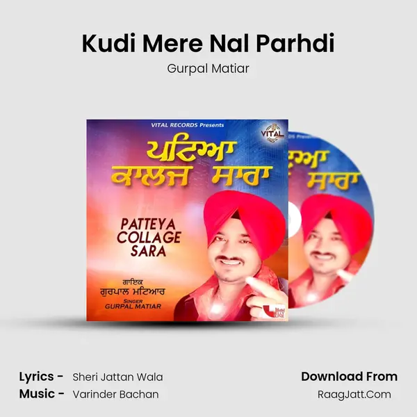 Kudi Mere Nal Parhdi mp3 song