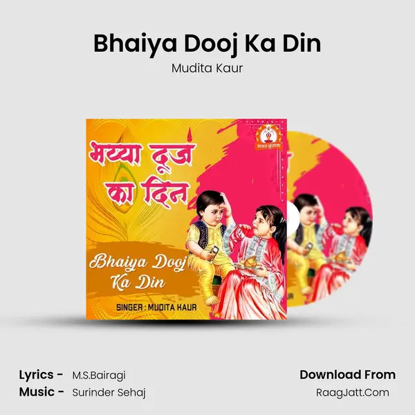 Bhaiya Dooj Ka Din MP3 Song by Mudita Kaur Cover