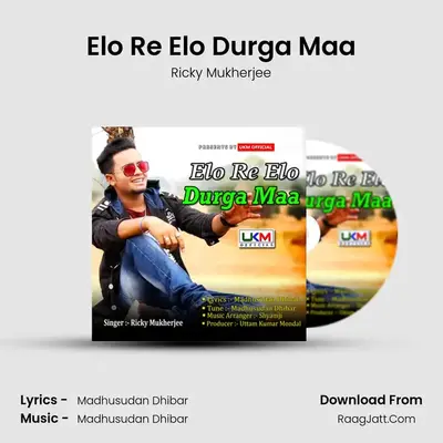 Elo Re Elo Durga Maa - Ricky Mukherjee