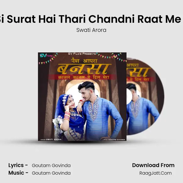 Chand Si Surat Hai Thari Chandni Raat Me Dil Mera MP3 Song by Swati Arora Cover