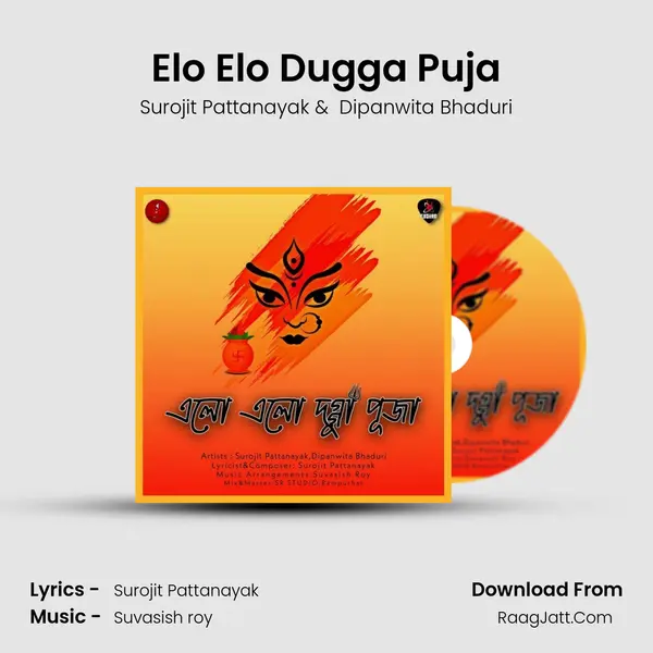 Elo Elo Dugga Puja mp3 song