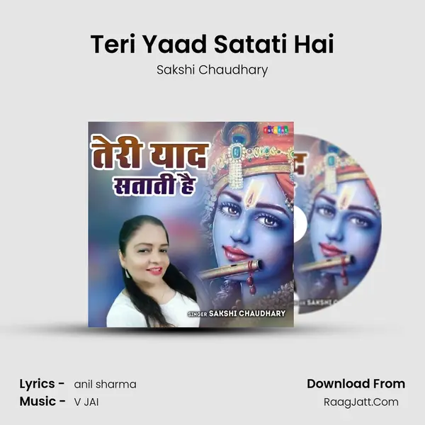 Teri Yaad Satati Hai mp3 song
