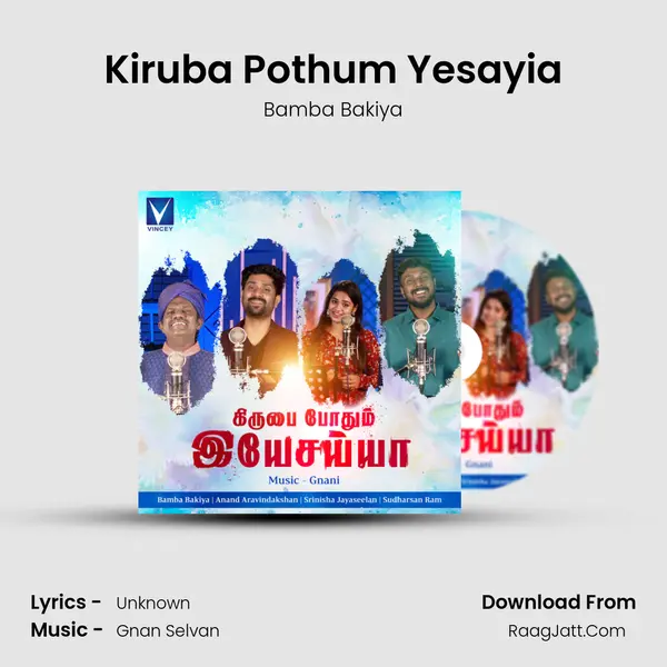 Kiruba Pothum Yesayia MP3 Song by Bamba Bakiya Cover
