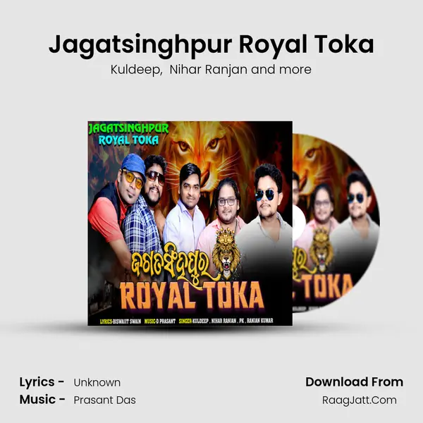 Jagatsinghpur Royal Toka MP3 Song by Kuldeep Cover