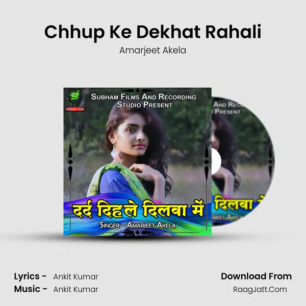 Chhup Ke Dekhat Rahali Cover