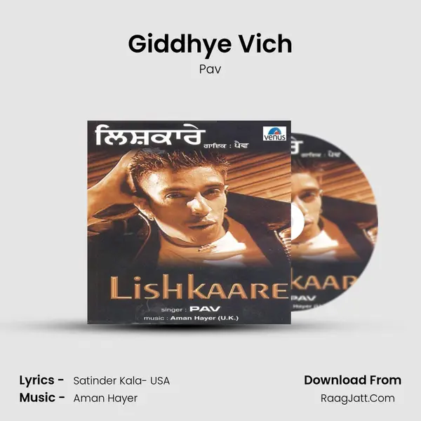 Giddhye Vich MP3 Song by Pav Cover