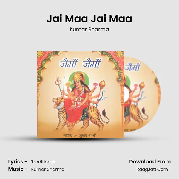 Jai Maa Jai Maa MP3 Song by Kumar Sharma Cover
