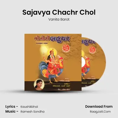 Sajavya Chachr Chol MP3 Song by Vanita Barot Cover