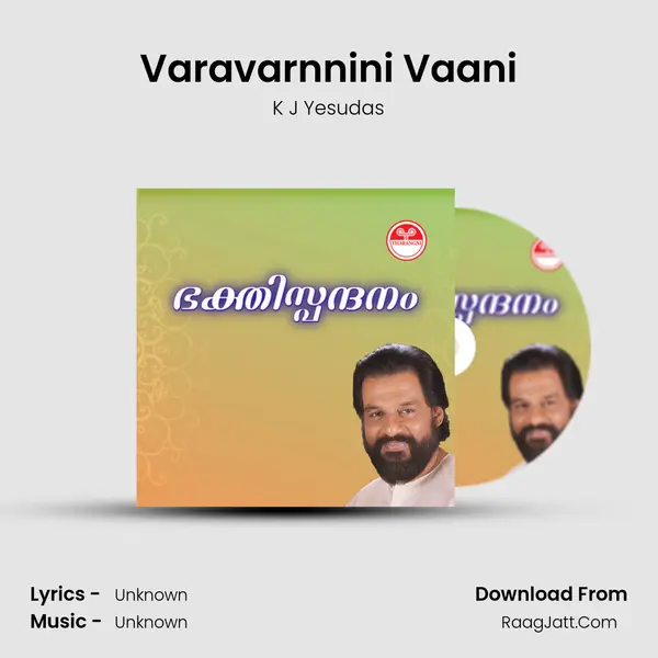 Varavarnnini Vaani MP3 Song by K J Yesudas Cover