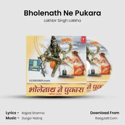 Bholenath Ne Pukara MP3 Song by Lakhbir Singh Lakkha Cover