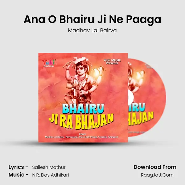 Ana O Bhairu Ji Ne Paaga MP3 Song by Madhav Lal Bairva Cover
