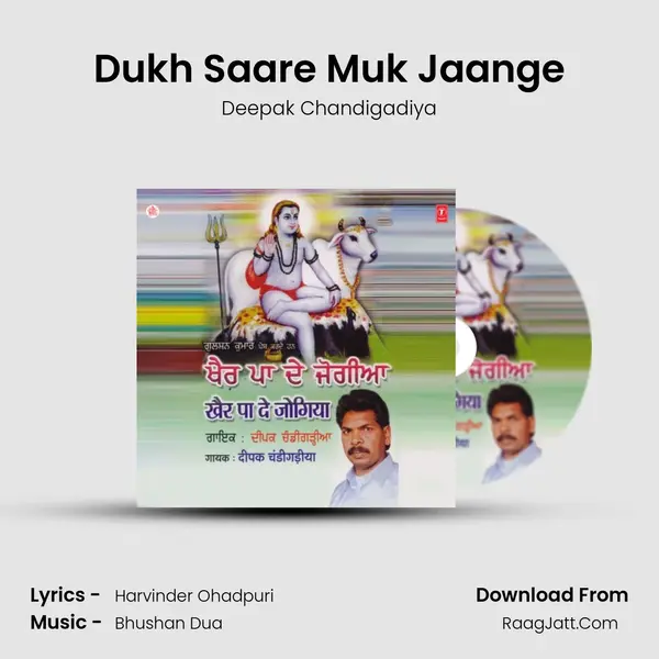 Dukh Saare Muk Jaange mp3 song
