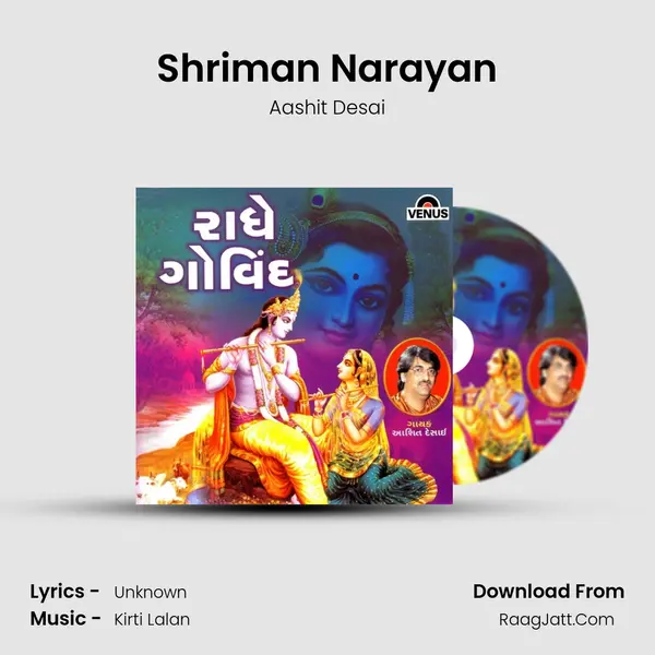 Shriman Narayan MP3 Song by Aashit Desai Cover