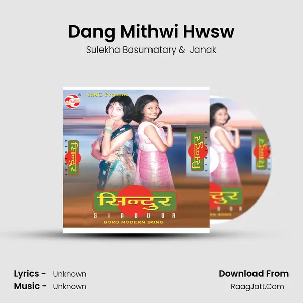 Dang Mithwi Hwsw MP3 Song by Sulekha Basumatary Cover