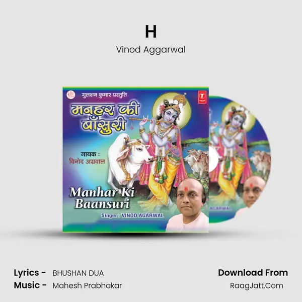H�o�y�e� �B�a�j�i� �N�a� �M�a�n�h�a�r� �K�i� �B�a�n�s�u�r�i�& & & .� MP3 Song by Vinod Aggarwal Cover