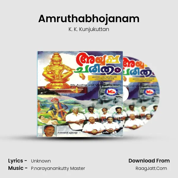 Amruthabhojanam MP3 Song by K. K. Kunjukuttan Cover