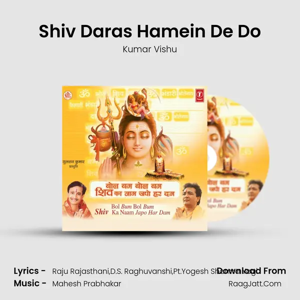 Shiv Daras Hamein De Do MP3 Song by Kumar Vishu Cover