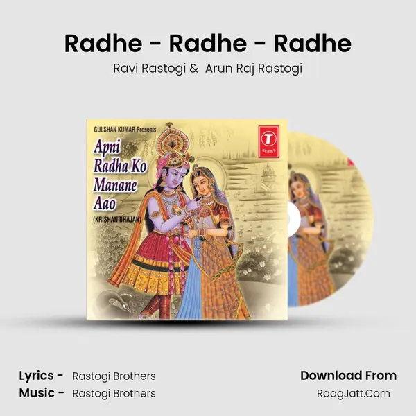 Radhe - Radhe - Radhe MP3 Song by Ravi Rastogi Cover