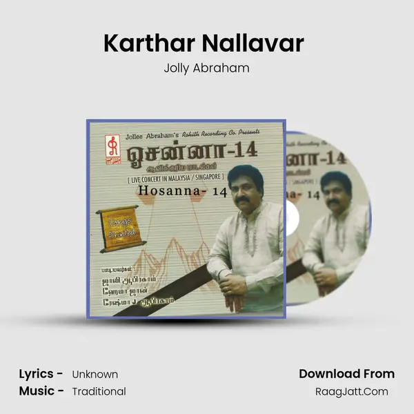Karthar Nallavar (Live) MP3 Song by Jolly Abraham Cover