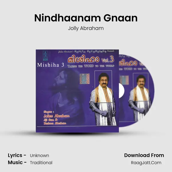Nindhaanam Gnaan MP3 Song by Jolly Abraham Cover