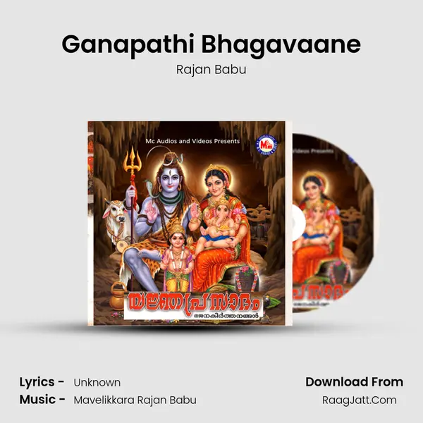 Ganapathi Bhagavaane MP3 Song by Rajan Babu Cover