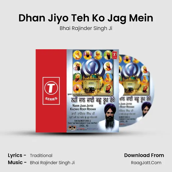 Dhan Jiyo Teh Ko Jag Mein MP3 Song by Bhai Rajinder Singh Ji Cover