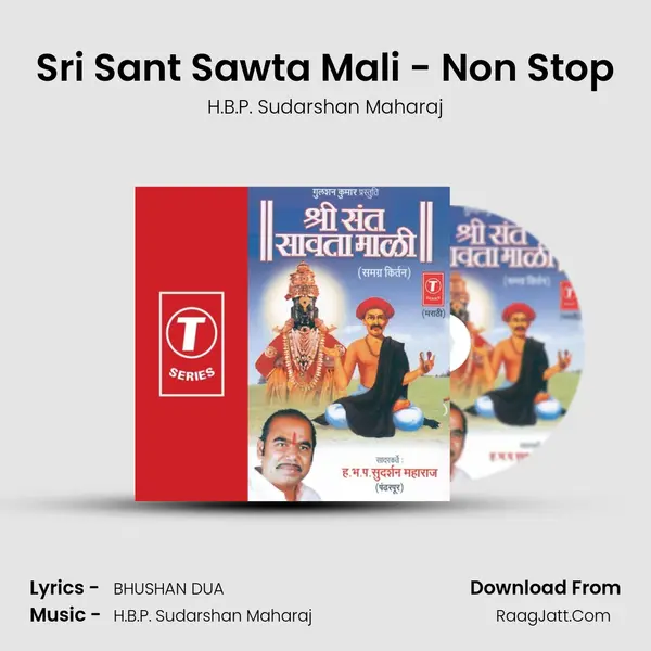 Shree Sant Sawta Maali - H.B.P. Sudarshan Maharaj