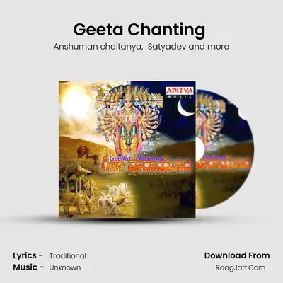 Geeta Chanting - Nitya Santhoshini