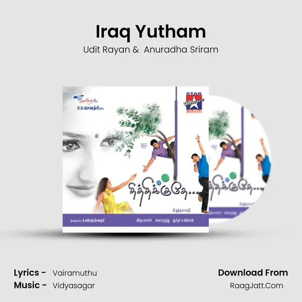 Iraq Yutham MP3 Song by Udit Rayan Cover