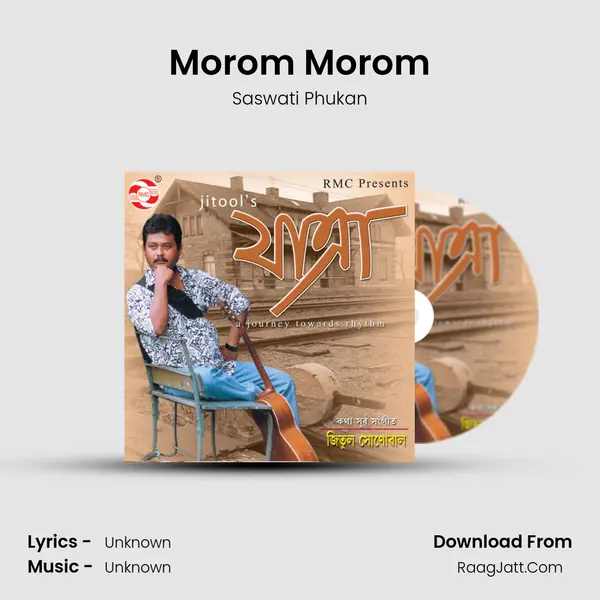 Morom Morom mp3 song