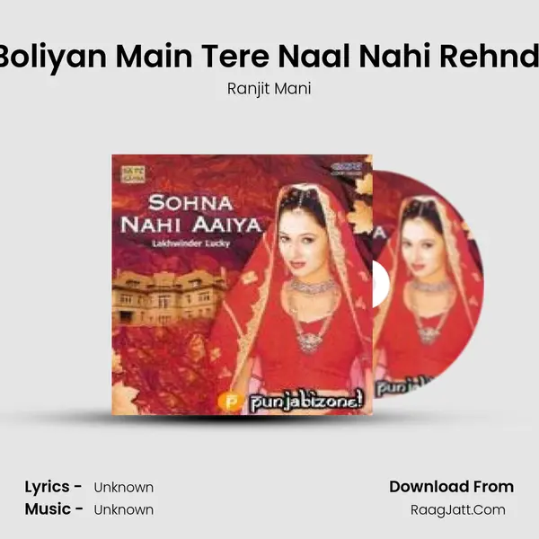 Boliyan Main Tere Naal Nahi Rehndi Cover
