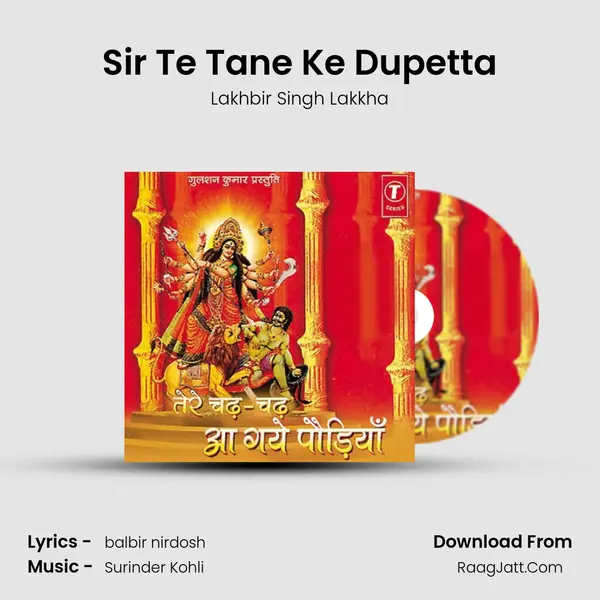 Sir Te Tane Ke Dupetta MP3 Song by Lakhbir Singh Lakkha Cover