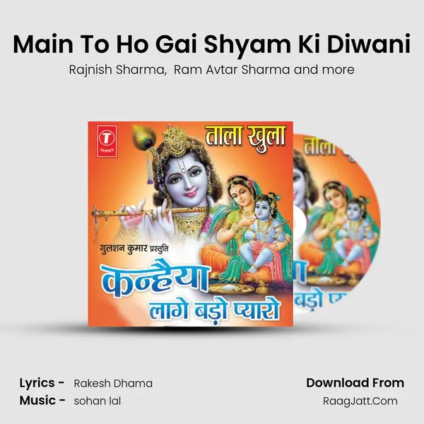 Main To Ho Gai Shyam Ki Diwani MP3 Song by Rajnish Sharma Cover
