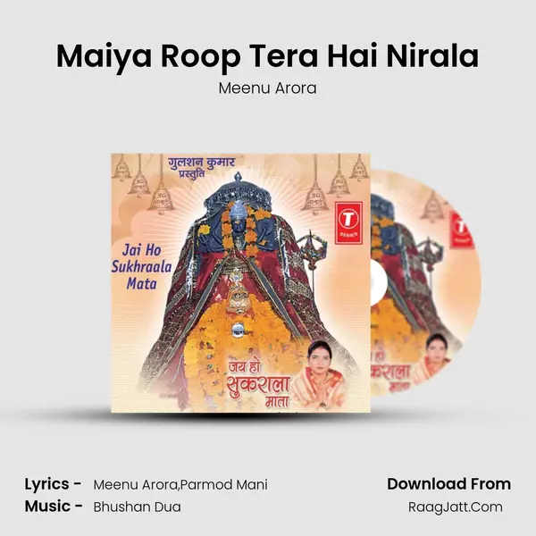 Maiya Roop Tera Hai Nirala MP3 Song by Meenu Arora Cover