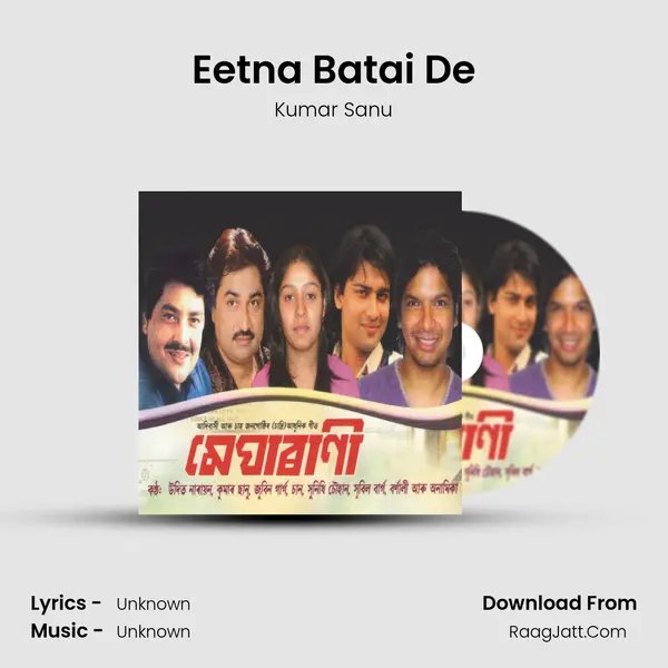Eetna Batai De MP3 Song by Kumar Sanu Cover