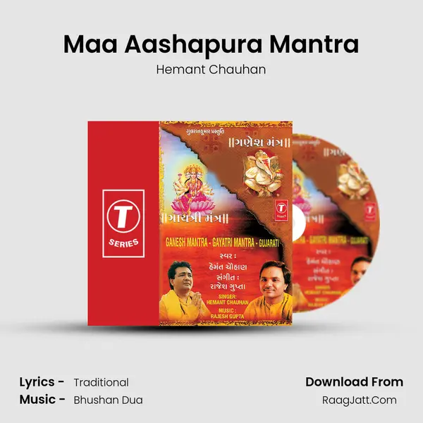 Maa Aashapura Mantra MP3 Song by Hemant Chauhan Cover