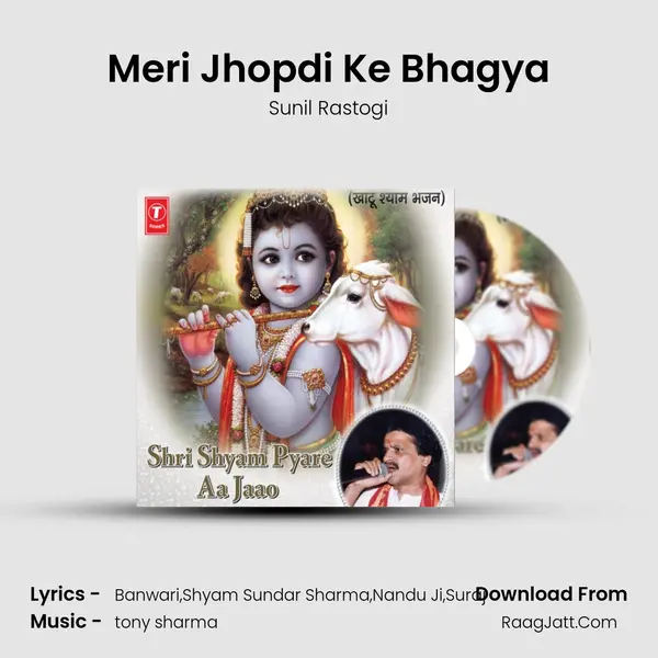Meri Jhopdi Ke Bhagya MP3 Song by Sunil Rastogi Cover