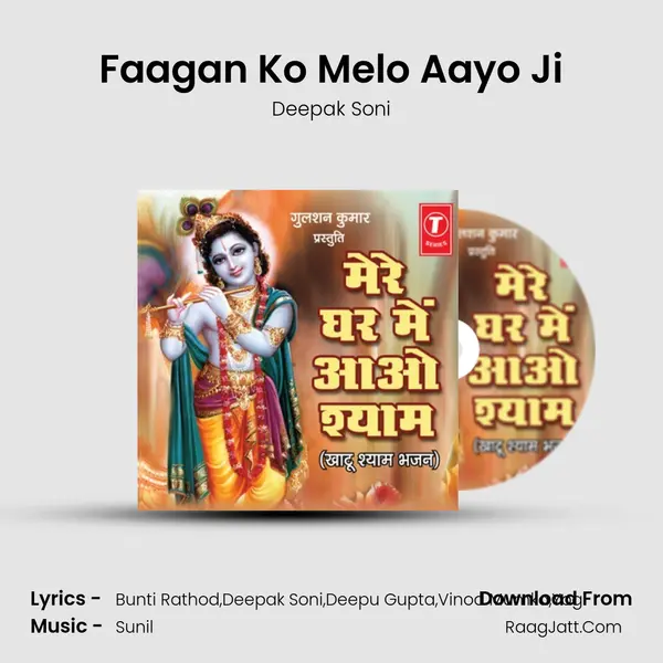 Faagan Ko Melo Aayo Ji MP3 Song by Deepak Soni Cover