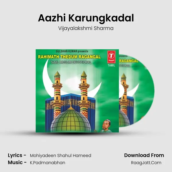 Aazhi Karungkadal MP3 Song by Vijayalakshmi Sharma Cover
